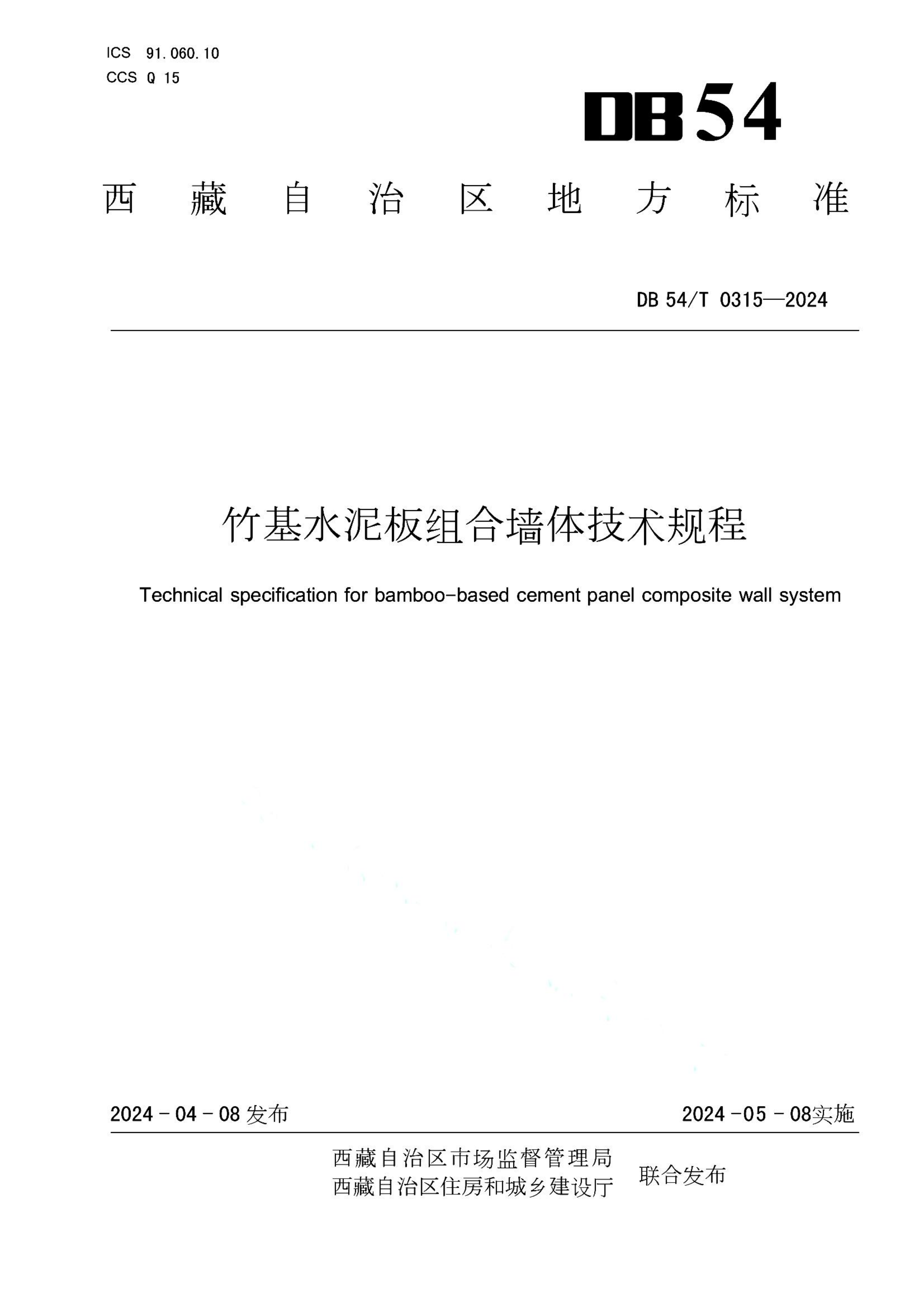 资源详情图